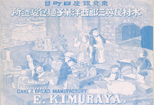 明治時代の工場